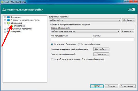 натисніть оновлення натисніть оновлення
