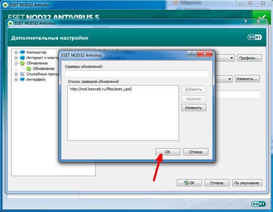 натисніть Ok натисніть Ok